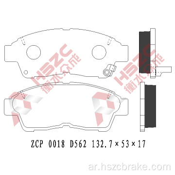 FMSI D562 CAR BRAKE PAD TO TOYOTA